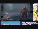 【DBD】キラーで高みを目指すゲイ～ニコ生そのまま投稿オカマ　その2-4～【ガバだけど勝利】