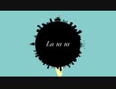 【オリジナル】La ta ta / PierreRui【ウクレレ】