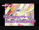 【ニコカラ】それはシャンデリーナ【off vocal】