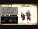 【MHR】すぐ死ぬモンハンライズDEMO版その２