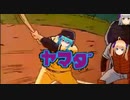 だいたい8分でヤマダ　アリスギア3周年おめでとうございます