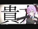 【MMDミストレ】フュッセンお嬢様で[A]ddiction【モデル配布】【PV構築キット】