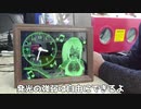 【神楽すず】セリアの自作時計キットで遊んでみた【VTuber】