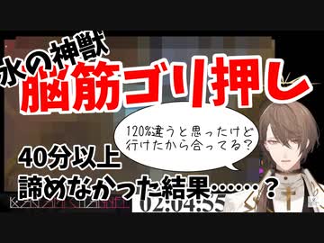 ゴリ押しで何故か装置を作動させてしまう(脳)筋のポン、加賀美ハヤト