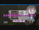 【マイクラ】自称鼓膜破壊気がマイクラ実況やってみた【村探索編】Part5
