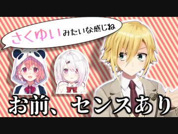 卯月コウの好みを完全に理解している、リスナーのコメント