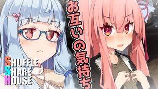 シャッフルシェアハウス＃95【VOICEROID劇場】