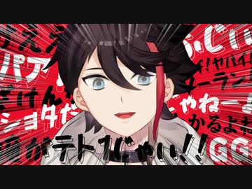 うるさい三枝明那まとめ【にじさんじ/パッション/切り抜き】