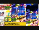 【ゆっくり実況】マイペースdeボンバーPart22【パスタB】