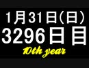 【1日1実績】安息の地　#1【Xbox360/XboxOne】