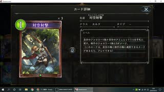 【アンリミ】No.781 豪風のリノセウスエルフ【１試合、勝ち】