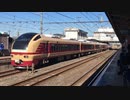 E653系K70編成 回送 成田駅5番線発車