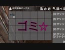 【定住禁止7 Days to Die】この手のゲームは最初が一番ワクワクする【Part1】