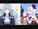 【マイクラどっとライブ鯖】優しいリクム姐さんにピノ様大喜び