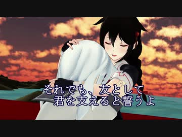 【MMD艦これ】 午後の白露型　その43【紙芝居】