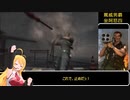 バイオハザード4_PROFESSIONAL_特典引継ぎ無_part20
