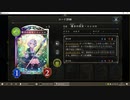 【アンリミ】No.782 リノコンエルフ【１試合、勝ち】