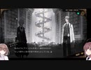 【LibraryOfRuina】蒼い星戦【VOICEROID実況】