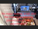 家族で時事放談ｗ　154日目　大きなイベントなしで一服、日柄調整で相場はプレイヤーに入れ替わりか？