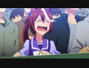 MAD　ウマ娘　真テイオー世界最後の日
