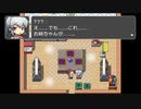 RPGツクールフェス作品 「レクランド・メモワール」 part13