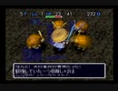 【シレン2】久方ぶりに城を作る実況#112
