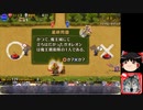 サイドテールユニットと行く千年戦争アイギスPart127