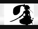 【幻想入り】　ヒトツの剣　雨月　【第三部】