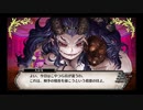【ルフランの地下迷宮と魔女ノ旅団】ダンジョンも大所帯なら怖くない#30【実況】
