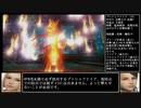 FF12TZA ノーダメージクリアに挑戦03 ブッシュファイア編【ゆっくり実況】