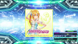 【譜面確認用】ハルイチバン (EDP)【DDR】