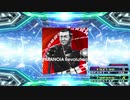 【譜面確認用】PARANOiA Revolution (DDP)【DDR】