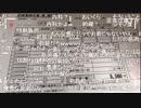 #七原くん 20191004「ああああ」2/3 米有HD版(レオパレス壁薄なため公園外配信,福井では公園でも画質下げないと配信出来ず,村田製作所12時間労働,福井期間工編)