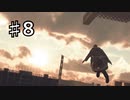 Detroit Become Humanを実況プレイ8