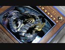 【立体カード】究極宝玉神レインボードラゴン
