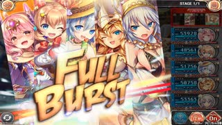 化け物チョコ HEROIC アビオ【神姫プロジェクト】