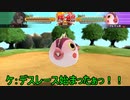 ドカポンUP！夢幻のルーレットで仲良く喧嘩してみた。 ナコク編 Part 2