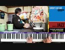 【かねこのジャズカフェ】#181「その2 〜70年代アニソン特集 (Youtube配信アーカイブ)