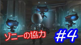 懐かしのラチェット＆クランクFUTUREをプレイ＃4 ファストゥーン編