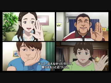 広島ガスCMこのまち思い物語あの店で会おうよ篇