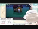 メリーミルク 「明日の朝刊に載っちゃいますね、大変です」
