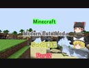 【Minecraft JE版 1.16.4】 Modern Beta Mod ゆっくり実況part2