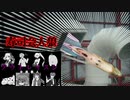 人前でダクトに入るやつがいるらしい【Among us】