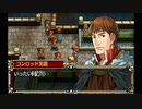 英雄伝説Ⅳ_朱紅い雫（PSP版）_10
