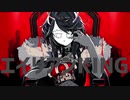 【Mashup】KING×エイリアンエイリアン【エイリアンKING】