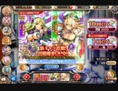 神姫ガチャ　闇セト狙い　2021 01/25
