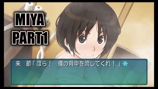 【アマガミ実況】極上の兄妹愛を踝猫背が 心行くまで堪能してみた part1