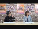 「君のステージ衣装、本当は…」&「THE VILLAIN'S NIGHT」発売記念生放送 もっと！デレステ★NIGHT コメ有アーカイブ(3)