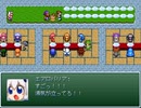 【VIPRPG】 もちが伸びる