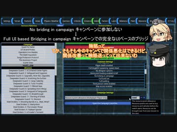 【FTD】プラネットエディタ 改造惑星作成実況01 InstanceのSelect(v3.1.7.2)